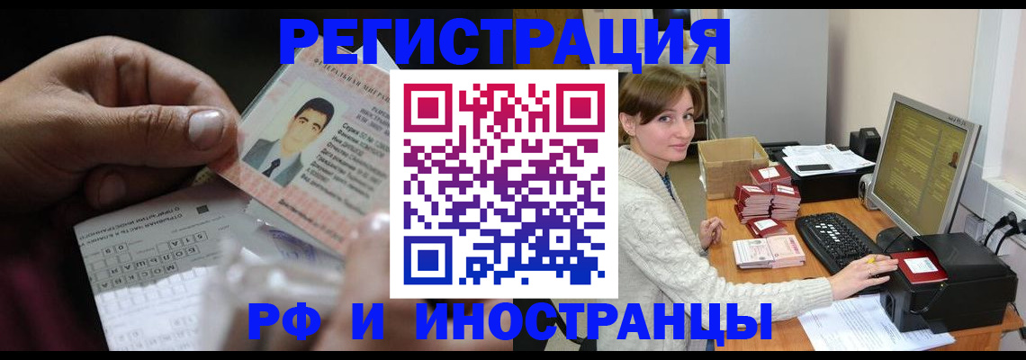 регистрация для школы в Менделеевске