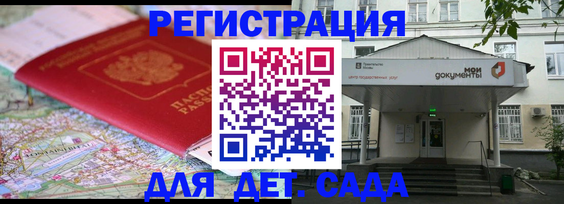 найти адрес прописки в Менделеевске